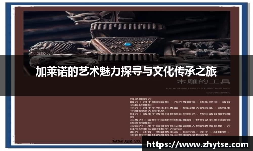 彩乐园