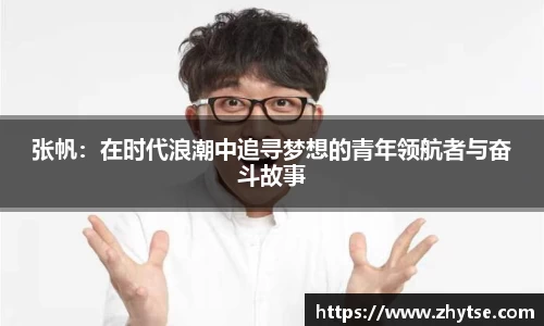 彩乐园官方网站