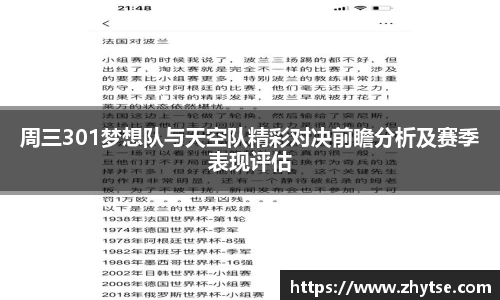 彩乐园官网
